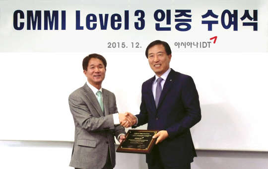 한창수 아시아나IDT 대표(오른쪽)가 8일 서울 종로구 새문안로 본사에서 CMMI 레벨3 인증서를 수여받고 이민재 TQMS 대표와 기념촬영을 하고 있는 모습. 아시아나IDT 제공